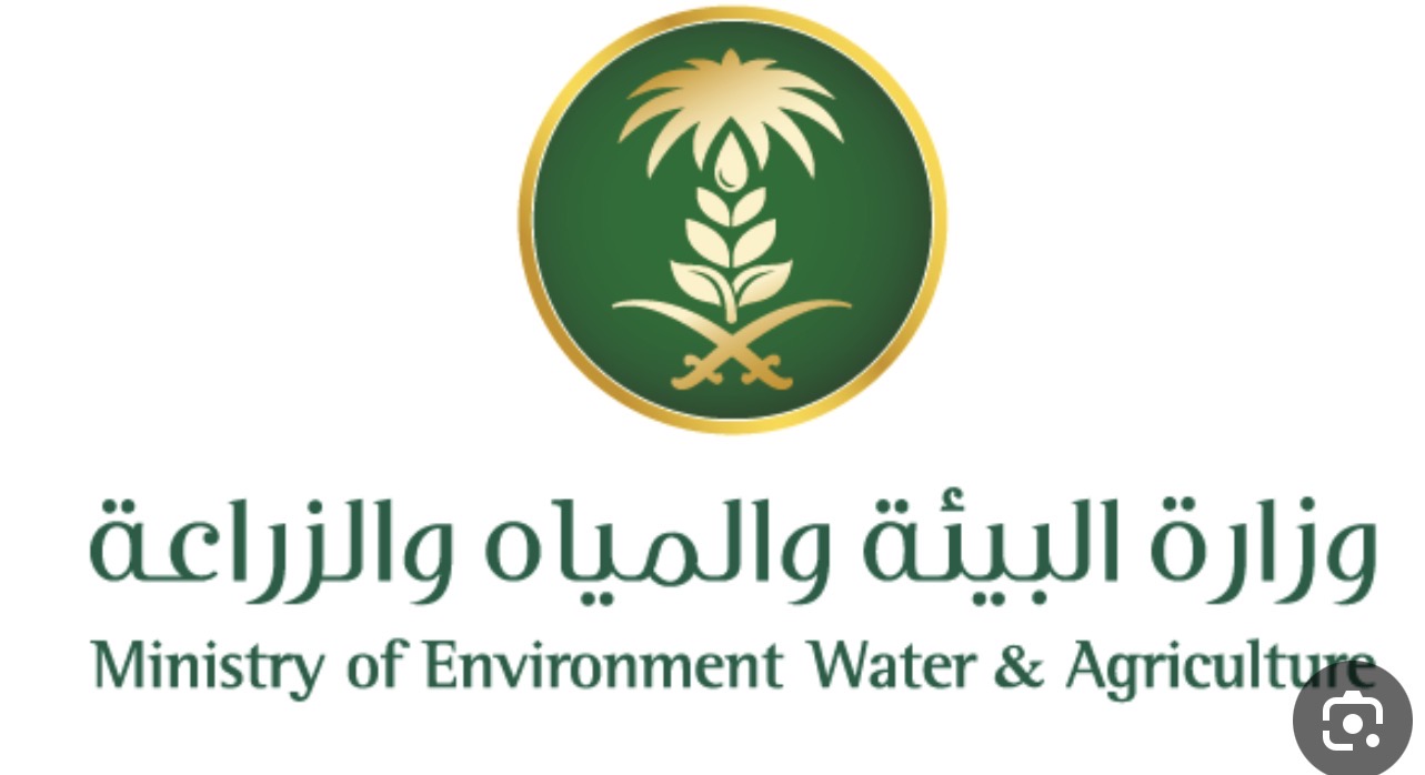 Ministry of Environment Water and Agriculture