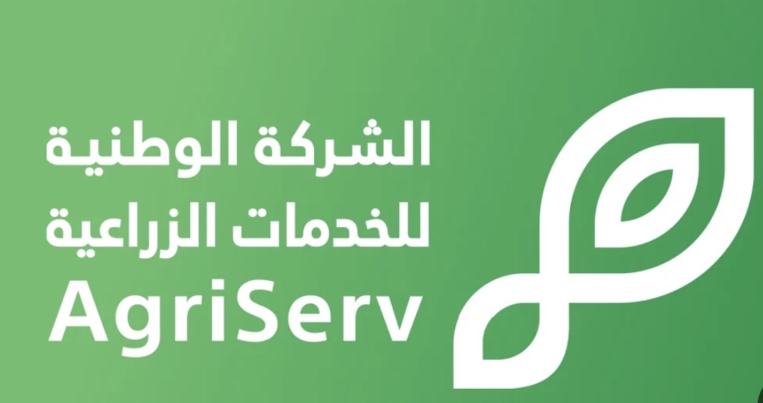 AgriServ